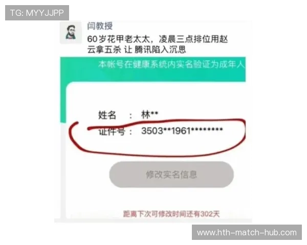 忘记密码找回流程实测开云风控验证避坑指南电竞盘口投注防骗 忘记密码找回流程实测开云风控验证避坑指南电竞盘口投注防骗