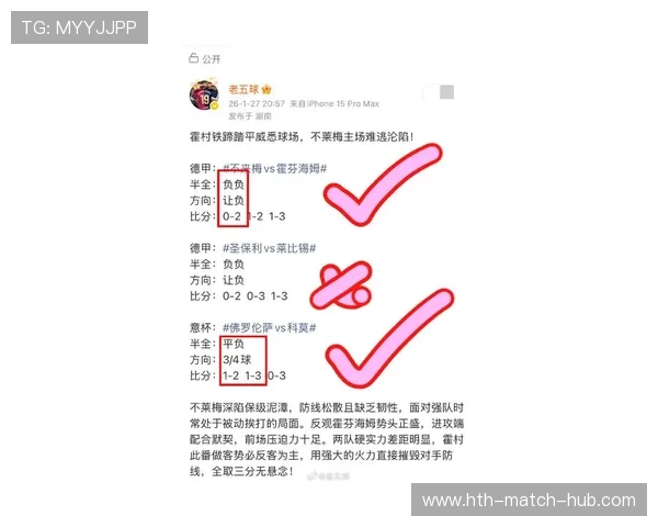 欧冠决赛最新波胆推荐及赔率避坑防骗指南 欧冠决赛最新波胆推荐及赔率避坑防骗指南