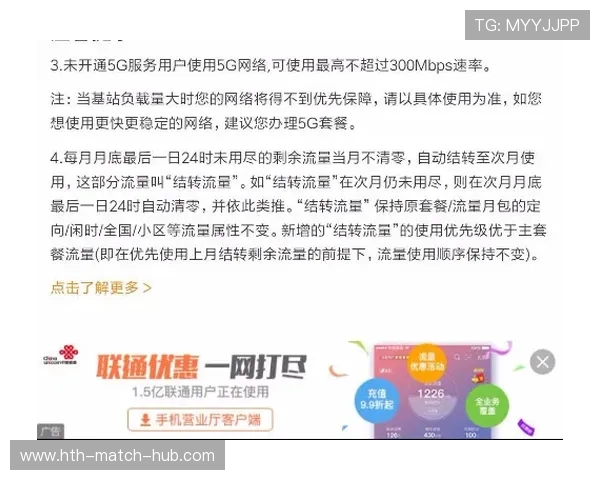 开云买波胆限制多少避坑防骗指南