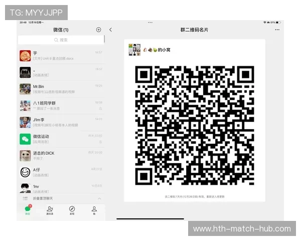 波胆交流群二维码电子真人规则技巧防骗避坑