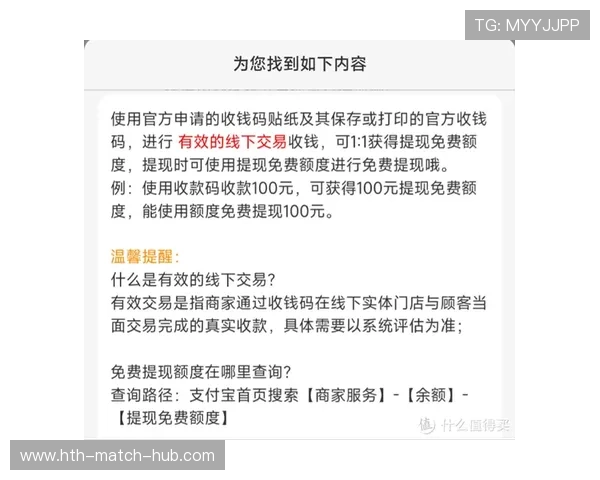 波胆0比0退本金规则避坑指南极速提现秘诀