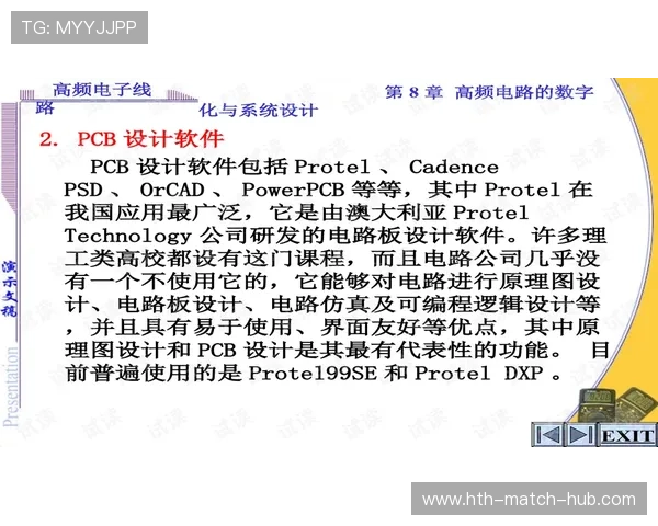 免费波胆交流群避坑指南 彩票数字高频玩法防骗秘诀 免费波胆交流群避坑指南 彩票数字高频玩法防骗秘诀