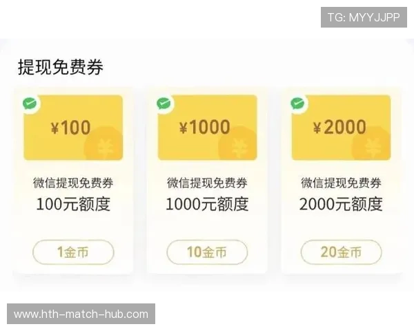 玩球大平台电子真人避坑技巧与极速提现攻略 玩球大平台电子真人避坑技巧与极速提现攻略