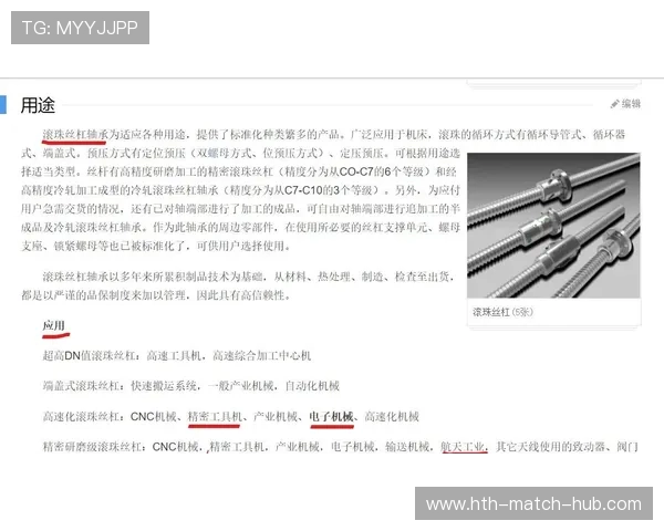 滚球盘口怎么看 电子竞技投注避坑防骗指南