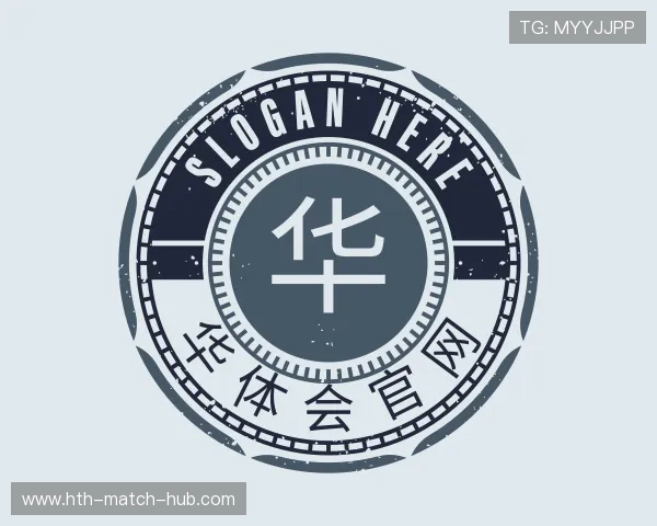 认识华体会赛事中心